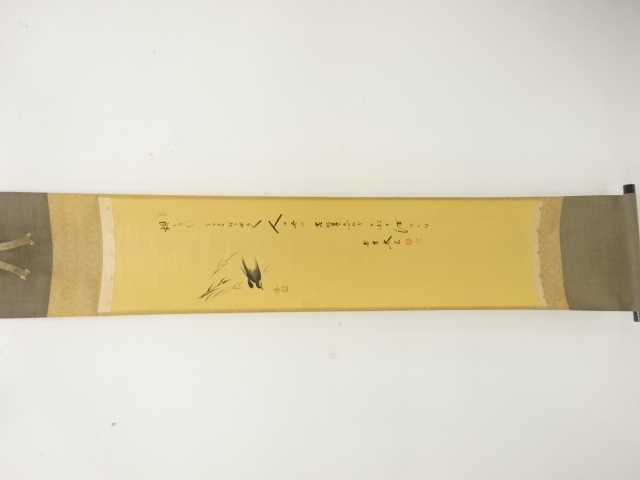 JAPANESE HANGING SCROLL / HAND PAINTED / CALLYGRAPHY / KOBAYASHI TAIGEN 